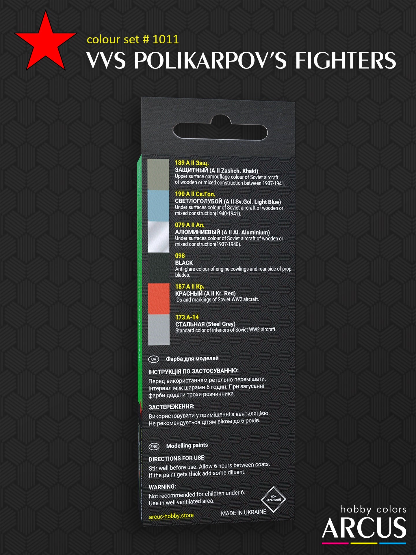 Paint Set 1011 VVS Polikarpov's Fighters