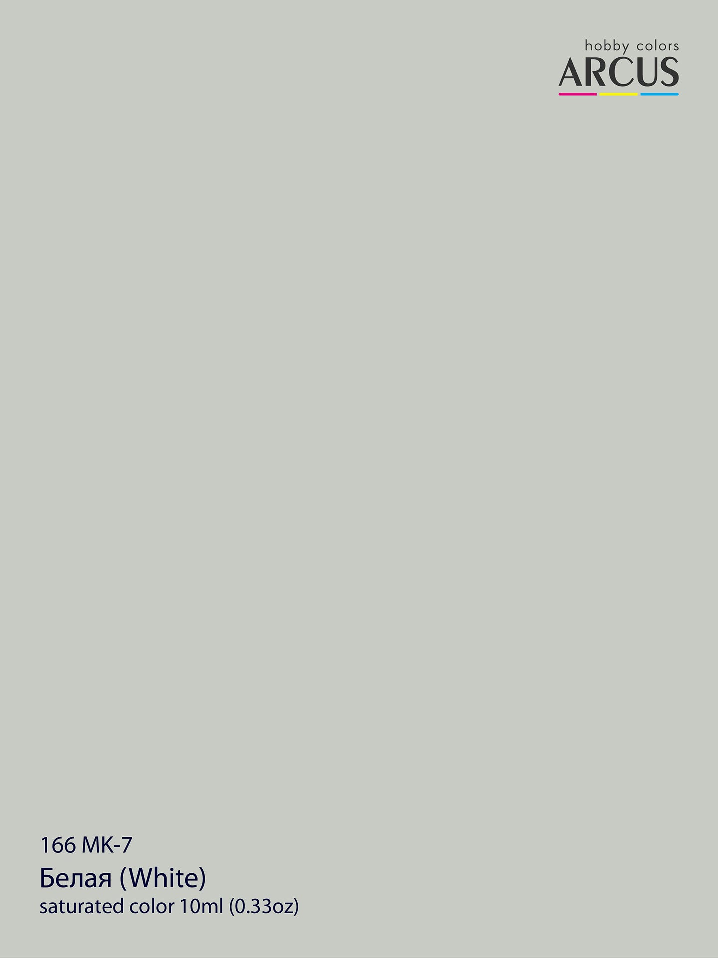 166 MK-7 Белая (White)