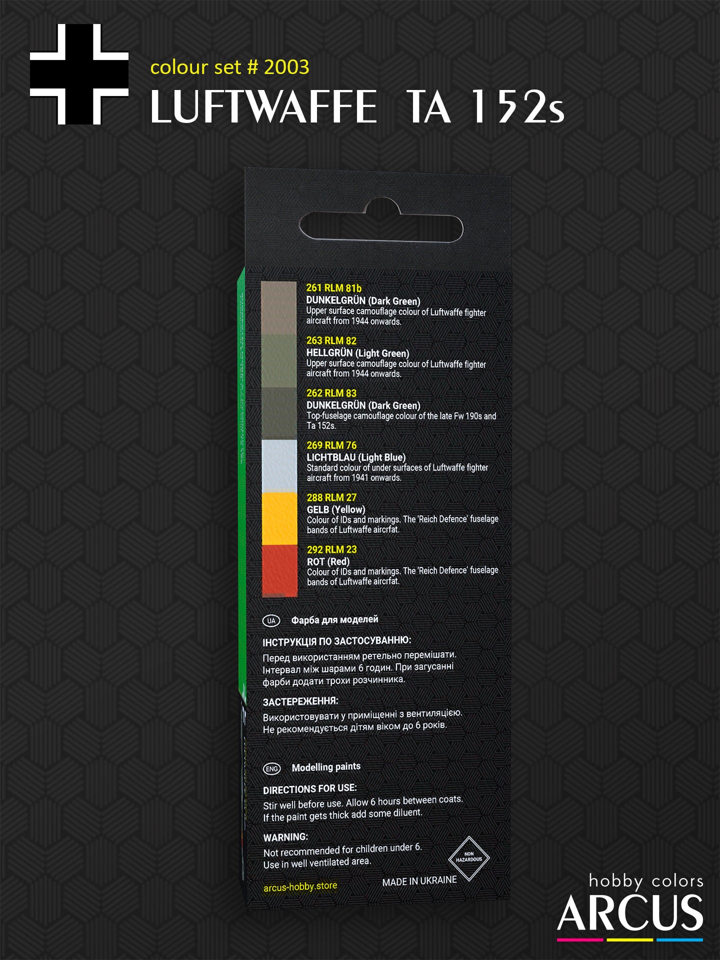 набір 2003 Luftwaffe Ta 152s