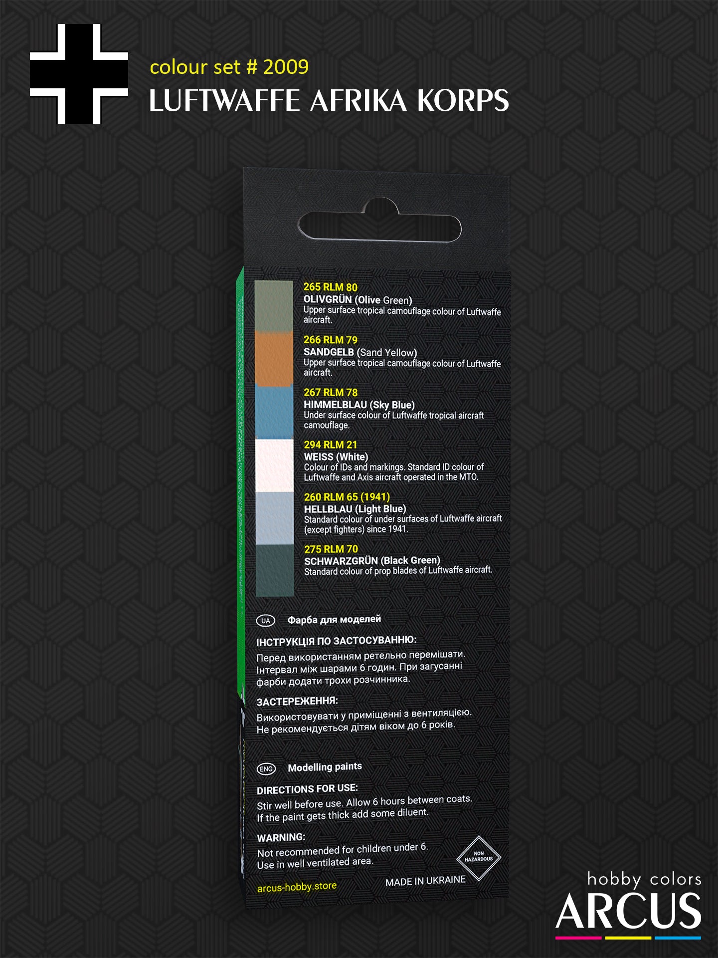 Paint Set 2009 Luftwaffe Afrika Korps