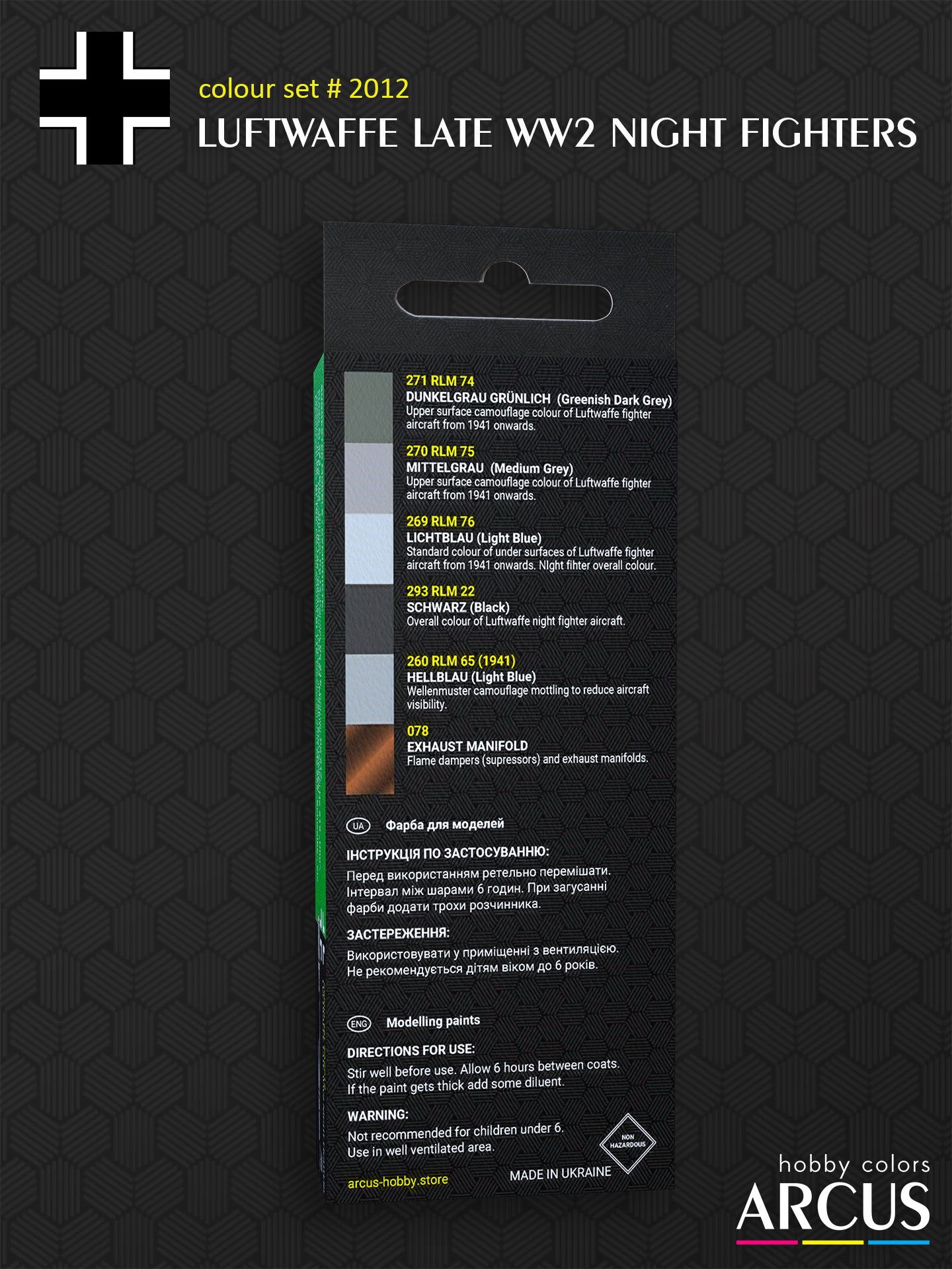 Paint Set 2012 Luftwaffe Late WW2 Night Fighters