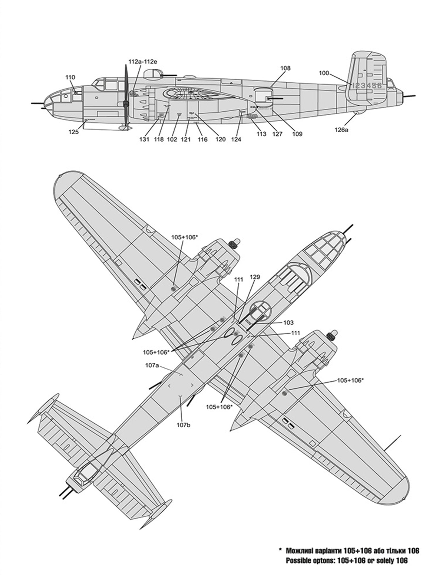 FOXBOT product # 72-039, 1/72 North American B-25G/J Mitchell (Late) "Pin-Up Nose Art and Stencils" Part # 5