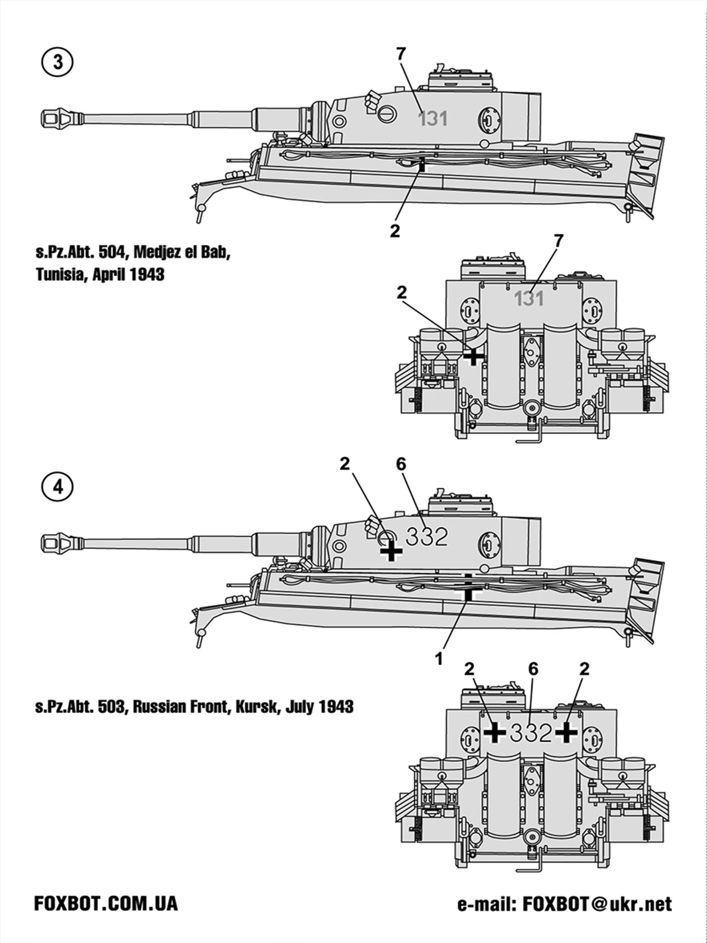 FOXBOT product # 100-005, 1/100 Pz.Kpfw VI Tiger (middle / late)