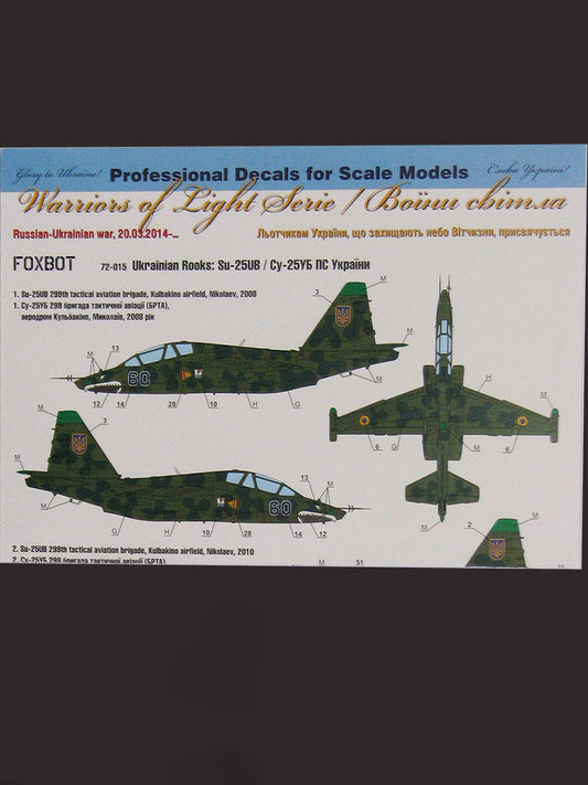 FOXBOT product # 72-015, 1/72 Ukrainian Rooks: Su-25UB