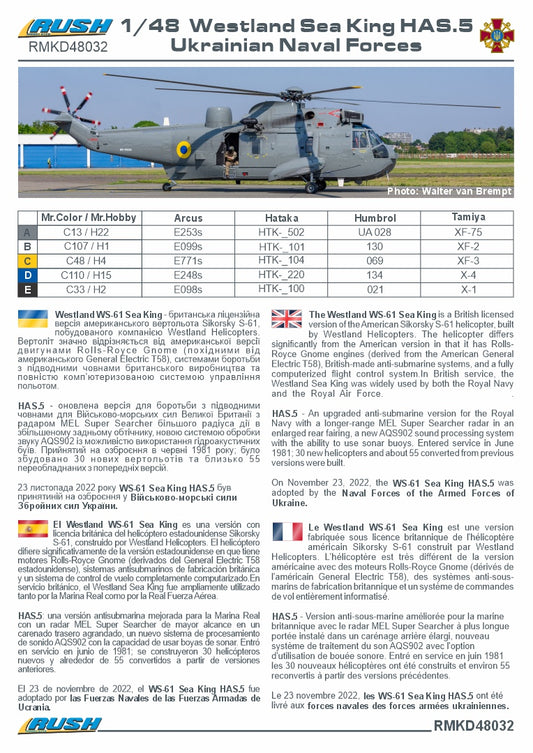 Rush Model Kits RMKD48032 1/48 Westland Sea King HAS.5 Ukranian Naval Forces + painting masks