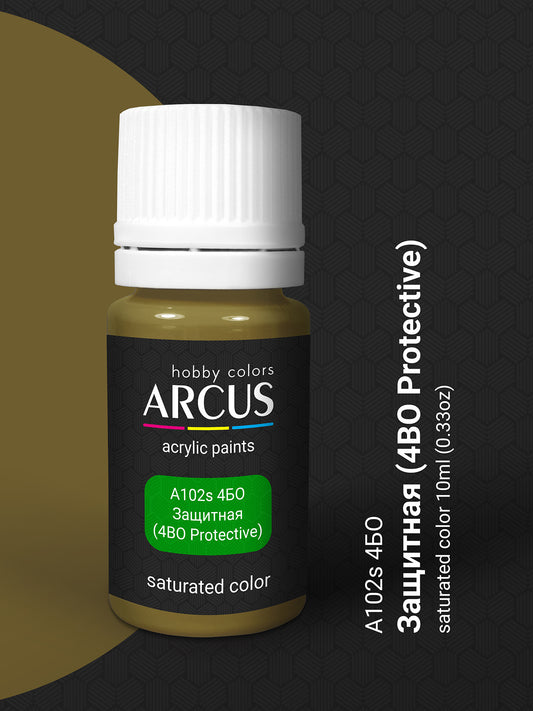 102 4БО Защитная (4BO Khaki)