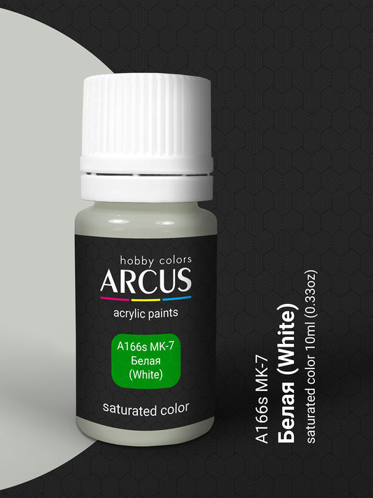 166 MK-7 Белая (White)