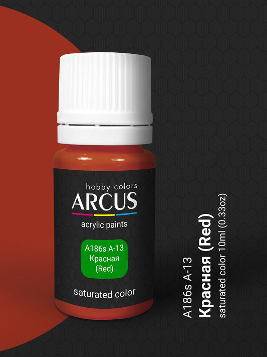186 А-13 Красная (Red)