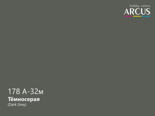 Arcus 178 Dark Grey color sample