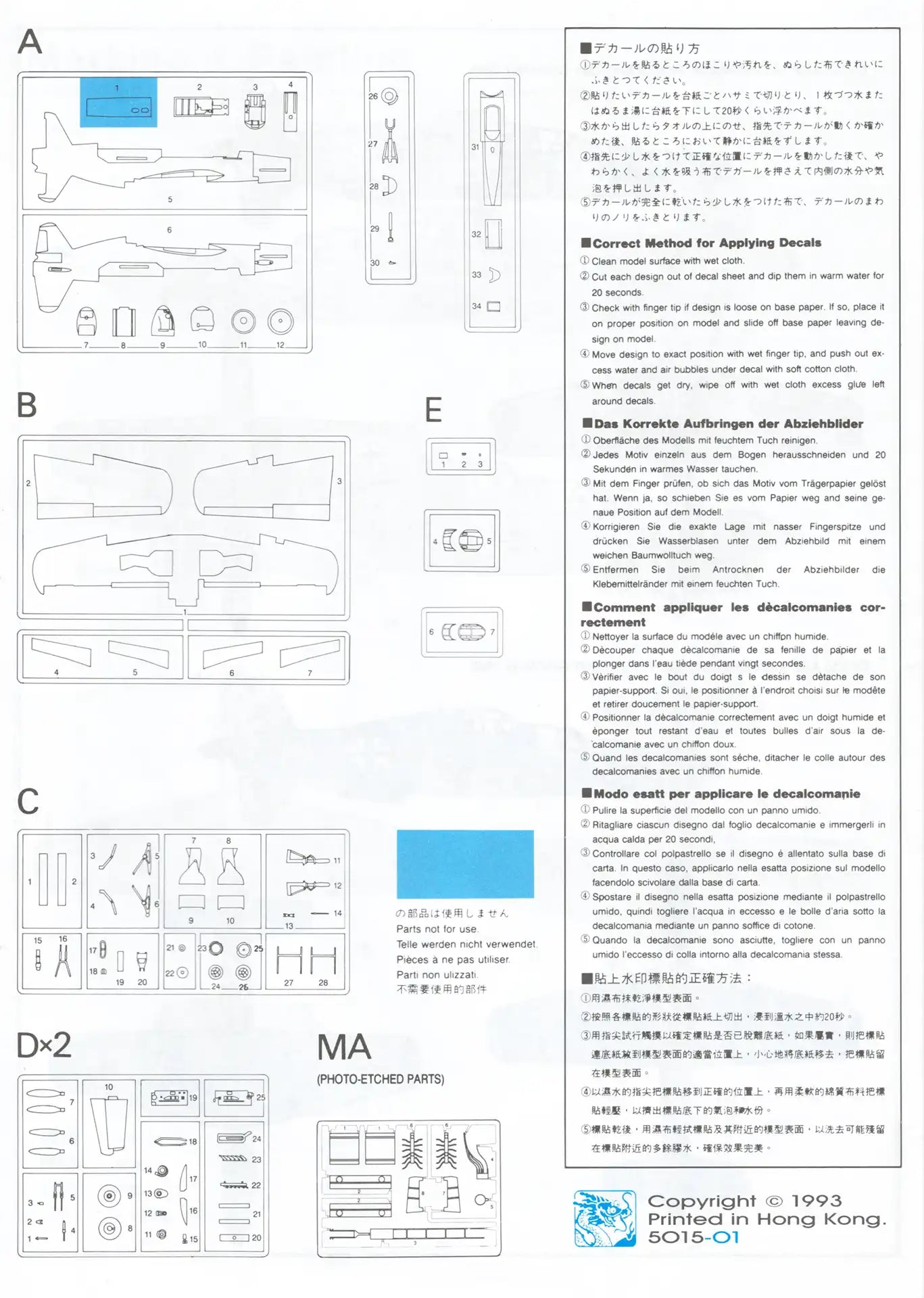 Dragon 5015 assembly guide page 8