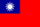 Flag of the Republic of China