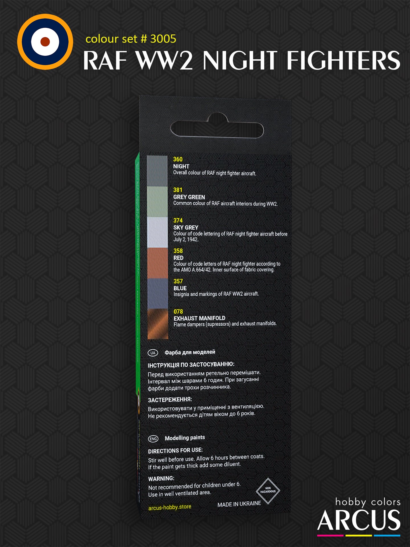 Paint Set 3005 RAF WW2 Night Fighters