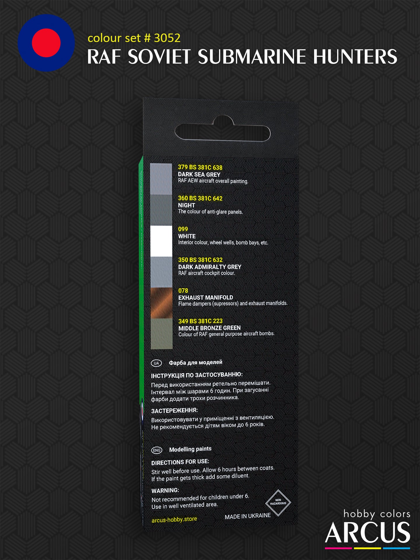 3052 радянські мисливці за підводними човнами