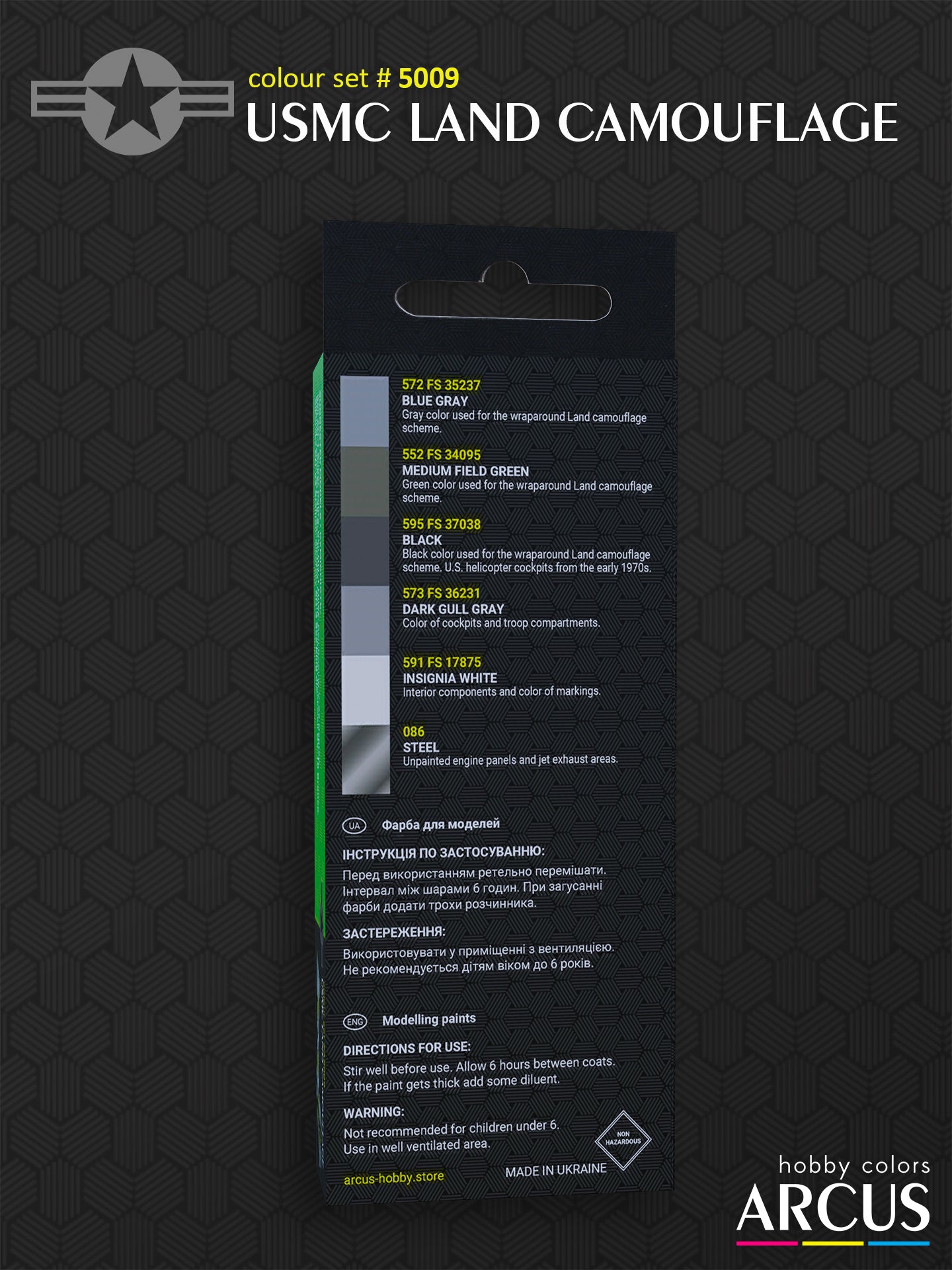 Paint Set 5009 USMC Land Camouflage