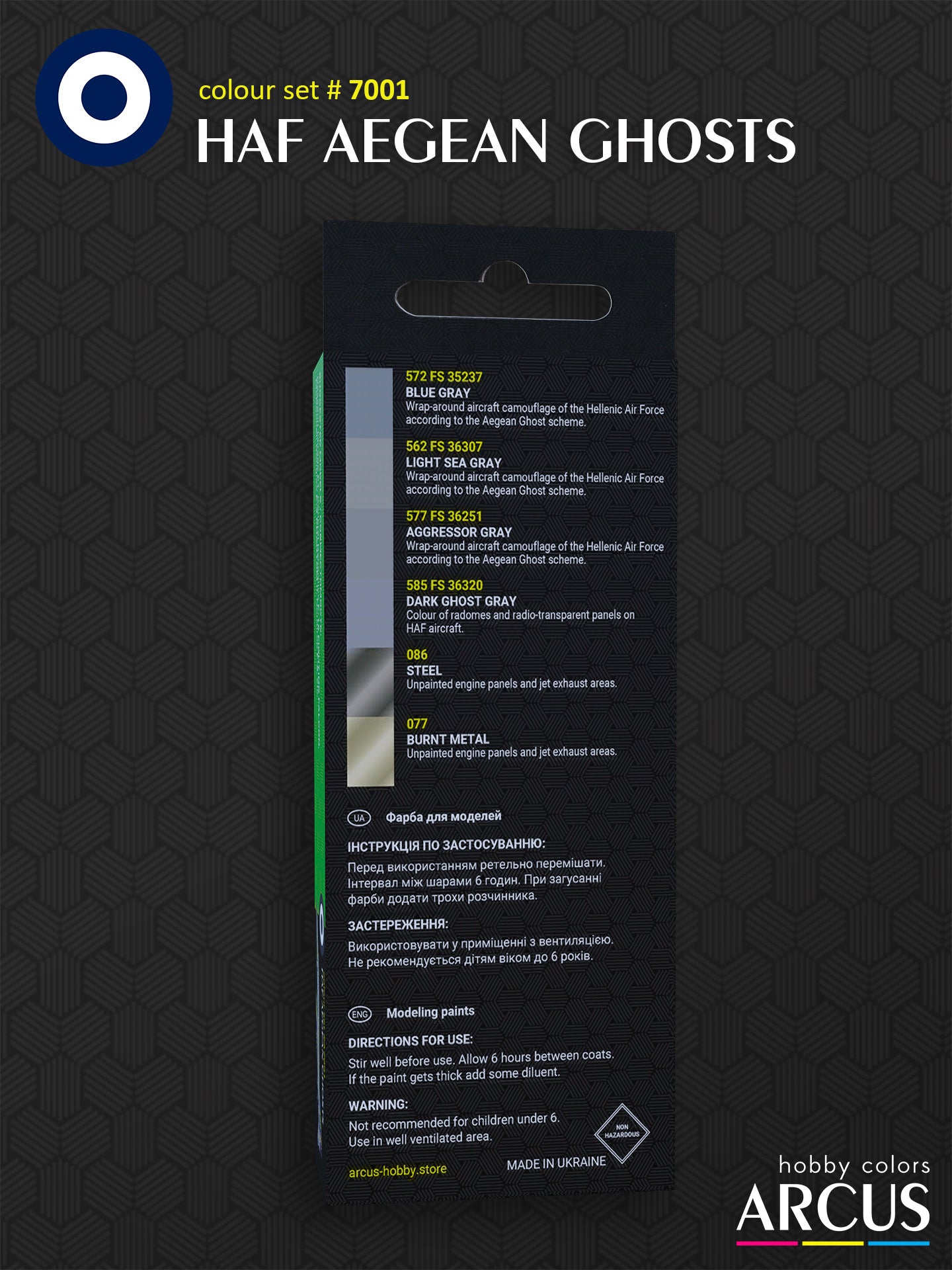 Paint Set 7001 HAF Aegean Ghosts