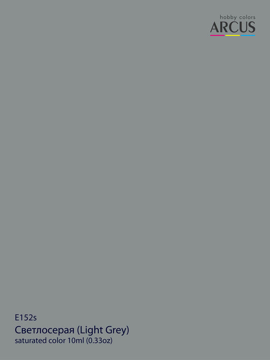 152 Светлосерая (Light Grey)