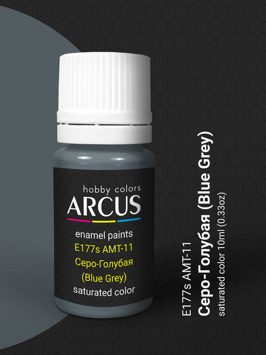 177 АМТ-11 Серо-голубая (Blue Grey)