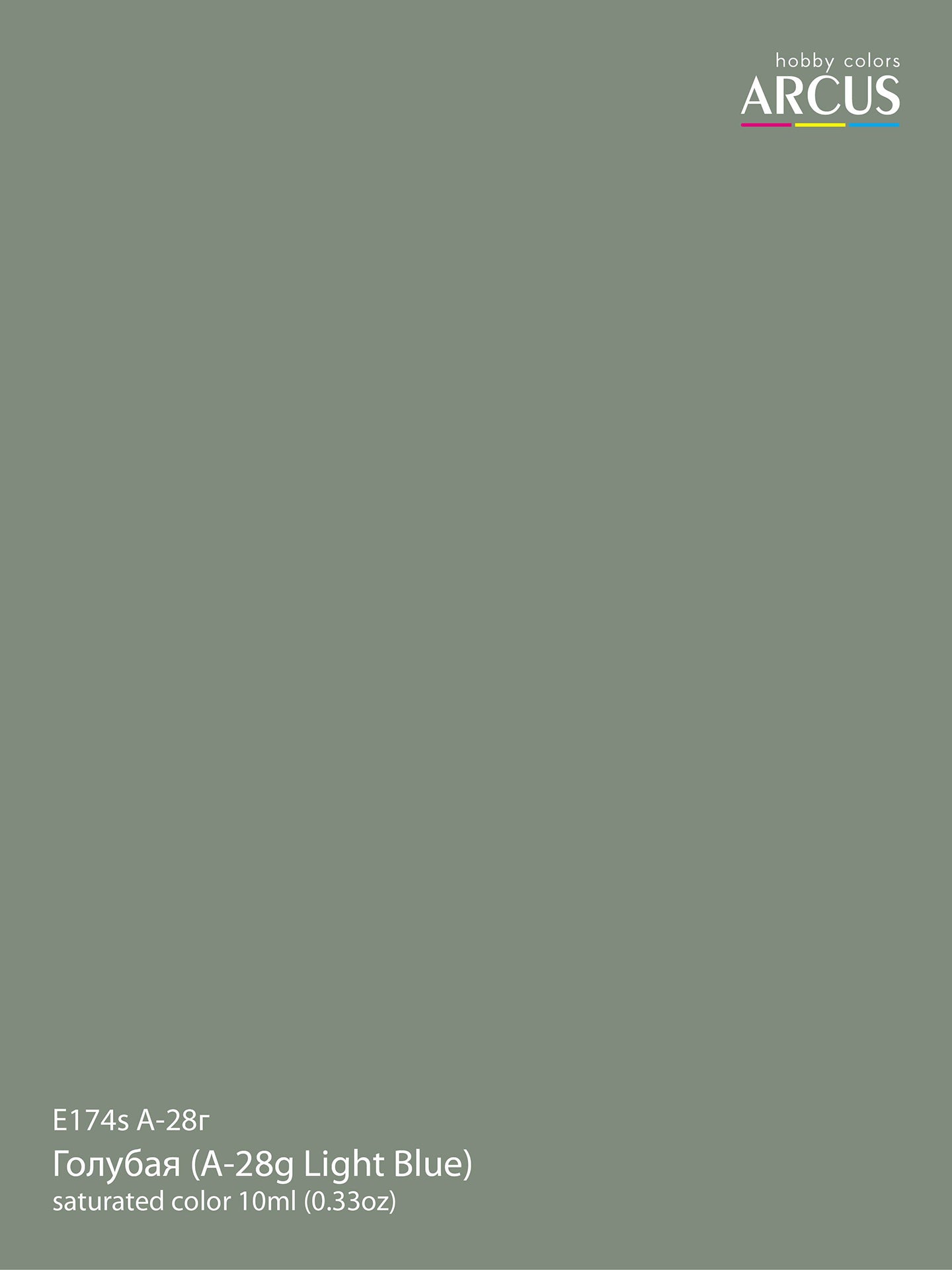 174 А-28г Голубая (A-28g Light Blue)