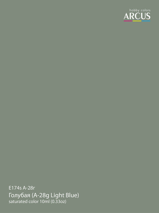 174 А-28г Голубая (A-28g Light Blue)
