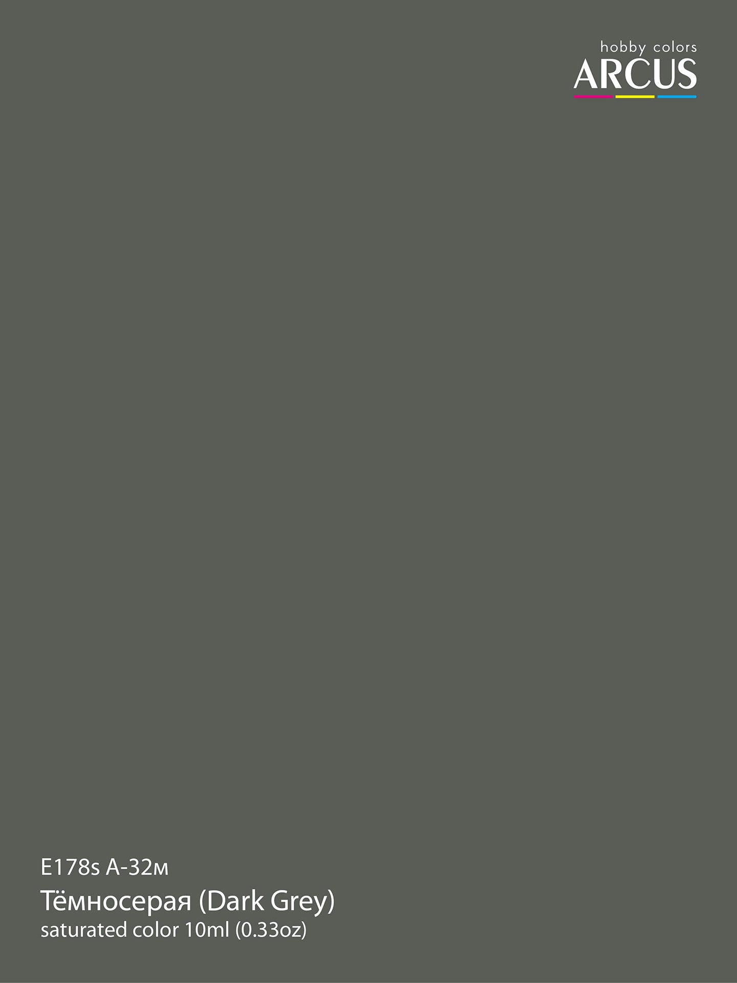 178 А-32м Тёмносерая (Dark Grey)