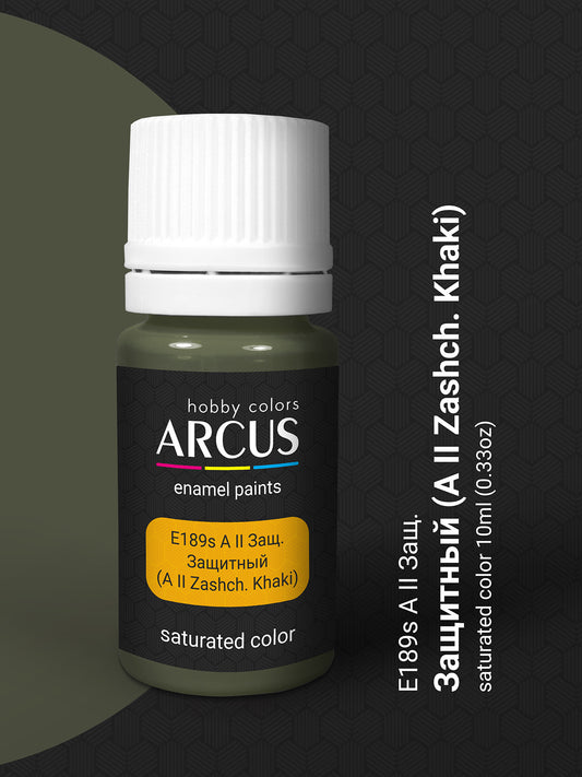 189 А II Защ. Защитный