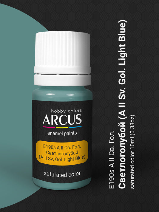 190 А II Св. Гол. Светлоголубой