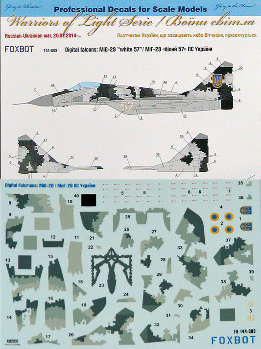 FOXBOT product # 144-003 1/144, Digital falcons: MiG-29 (9-13) Ukrainian Air Forces, digital camouflage, Foxbot Decals