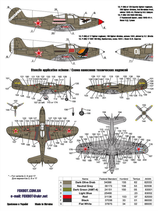 FOXBOT product # 72-014 1/72 Red Snake: Soviet P-39 Airacobras, Foxbot Decals -  1/72