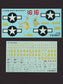 FOXBOT product # 72-020, 1/72 Douglas C-47 Skytrain/Dakota  "Pin-Up Nose Art and Stencils" Part # 4