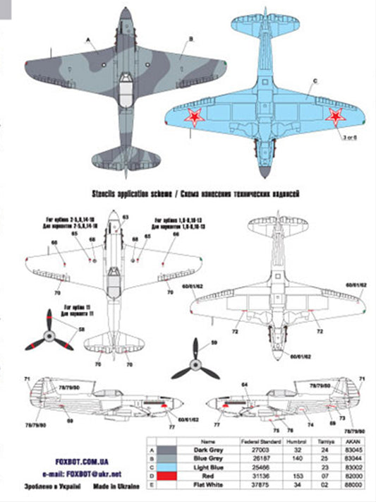 FOXBOT product # 72-001, 1/72 Soviet interceptor and fighter aircraft Yak-9