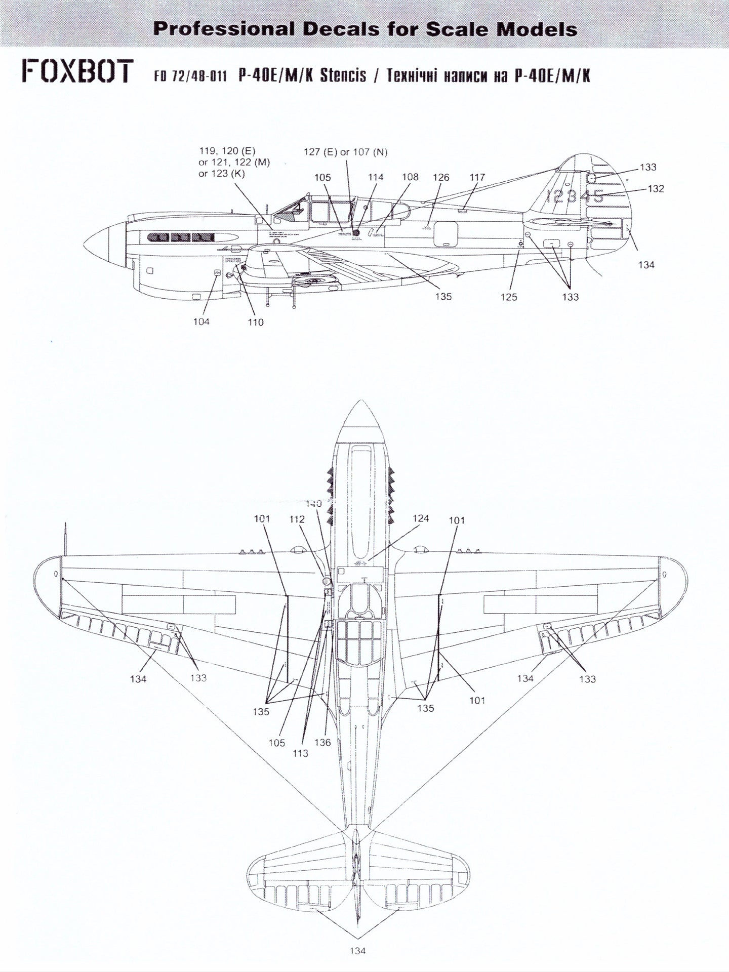 FOXBOT product # 72-011, 1/72 Stencils for Curtiss P-40E/M/K