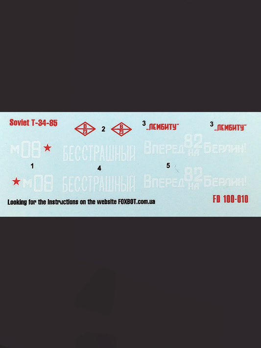 FOXBOT product # 100-010,  1/100 Soviet T-34/85, Foxbot Decals -  1/100