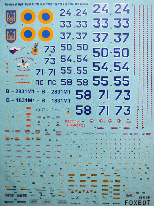 FOXBOT product # 72-004,  1/72 Sukhoi Su-27S & Su-27UB Ukrainian Air Forces, digital camouflage (re-print Sep. 2024)