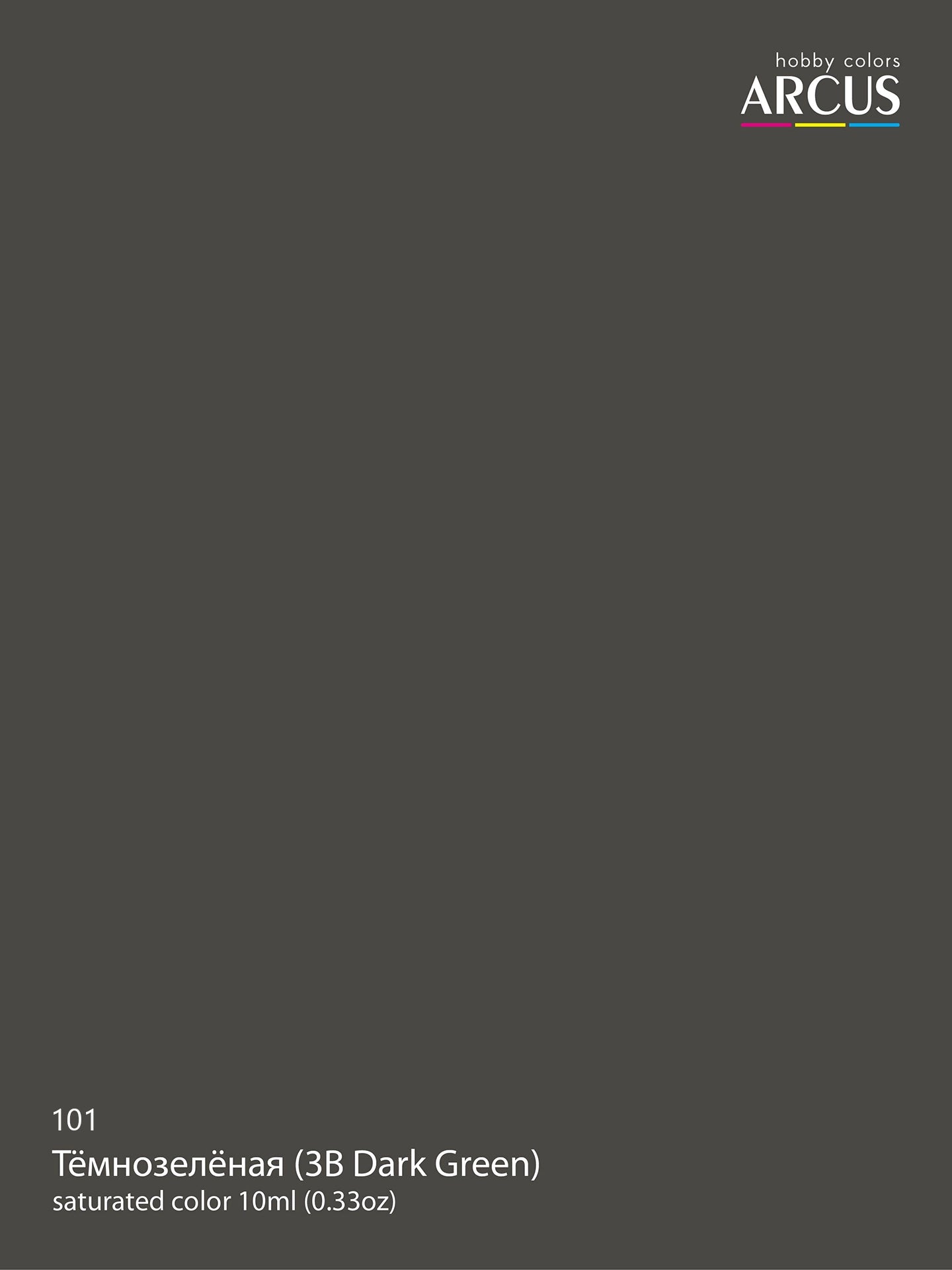 Arcus 101 3B Dark Green color sample