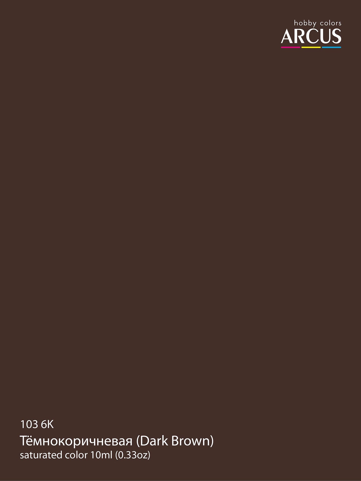 Arcus 103 6K Dark Brown color sample