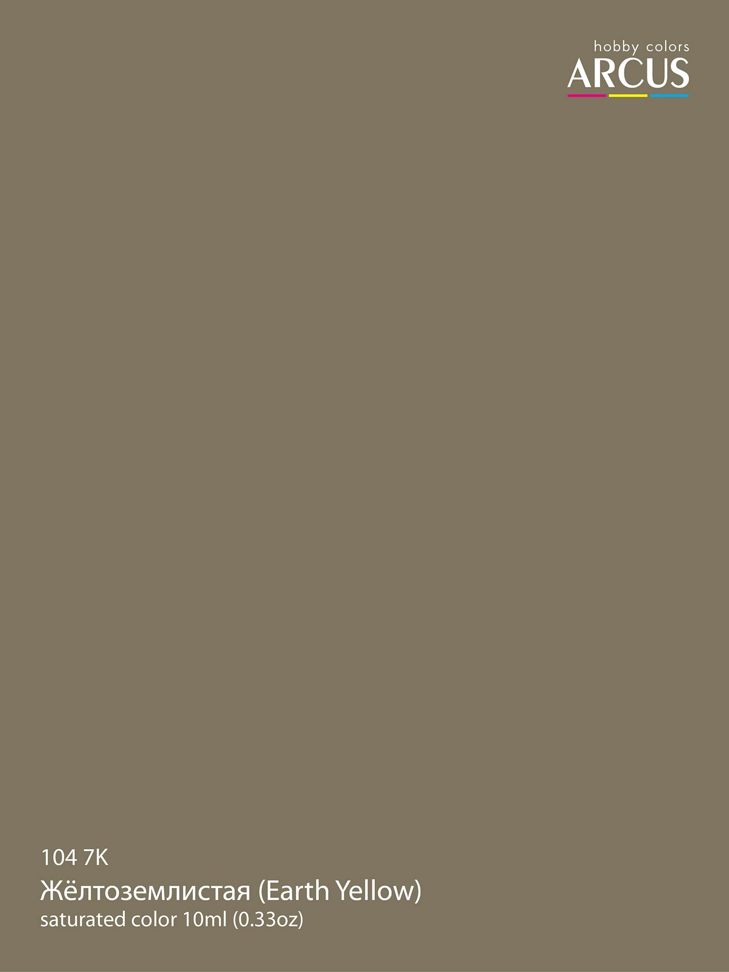 Arcus 104 7K Earth Yellow color sample