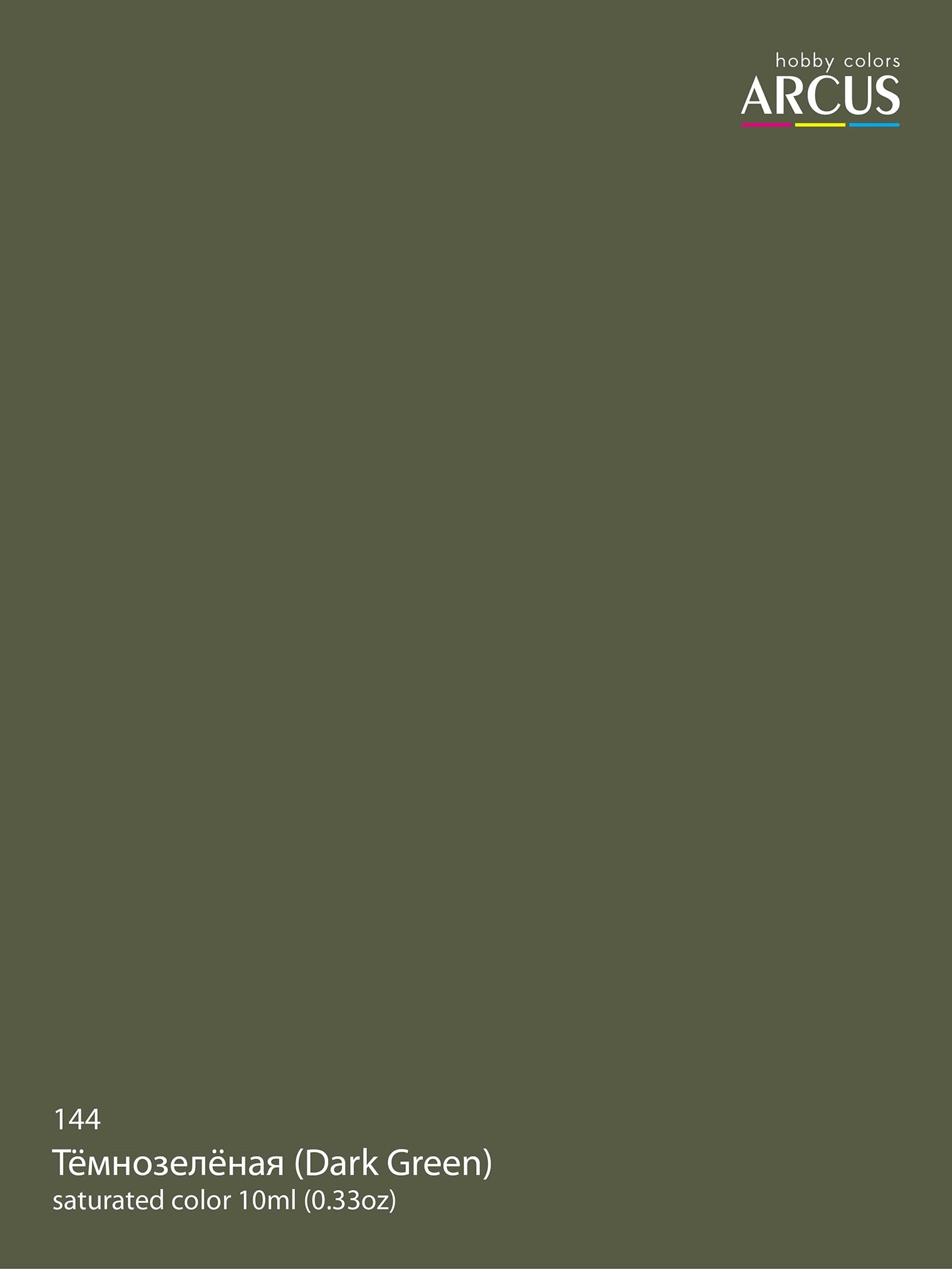 Arcus 144 Dark Green color sample