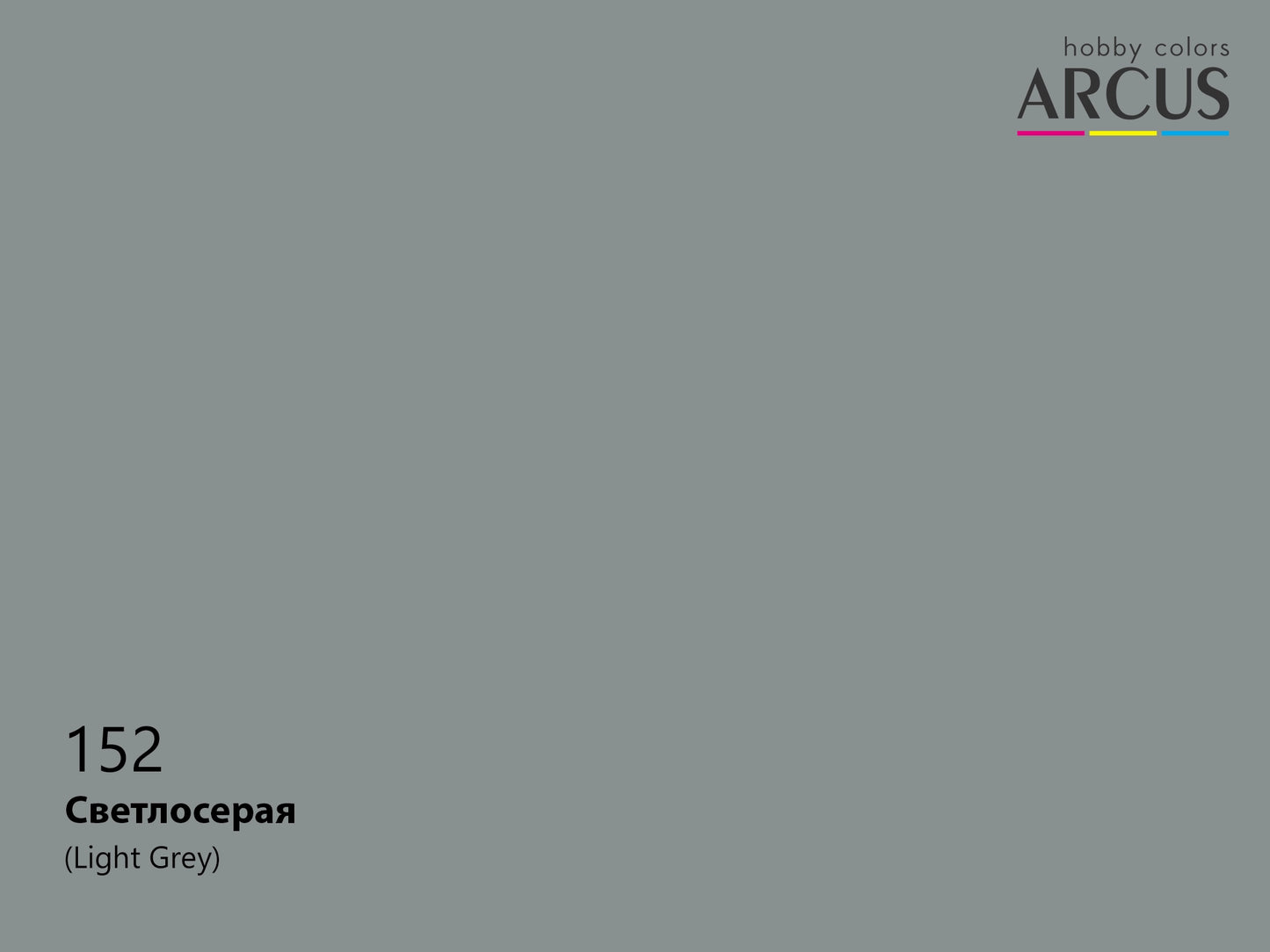 Arcus 152 Light Grey color sample