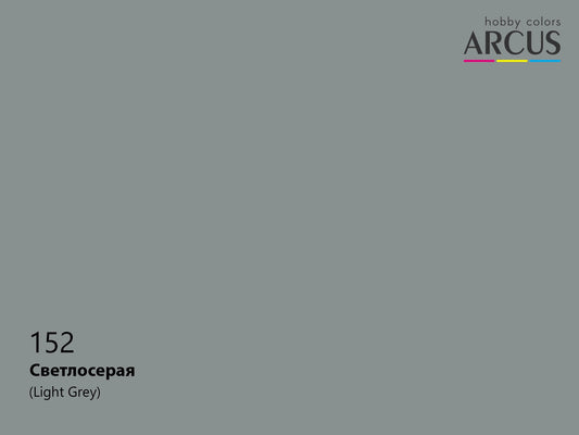 Arcus 152 Light Grey color sample