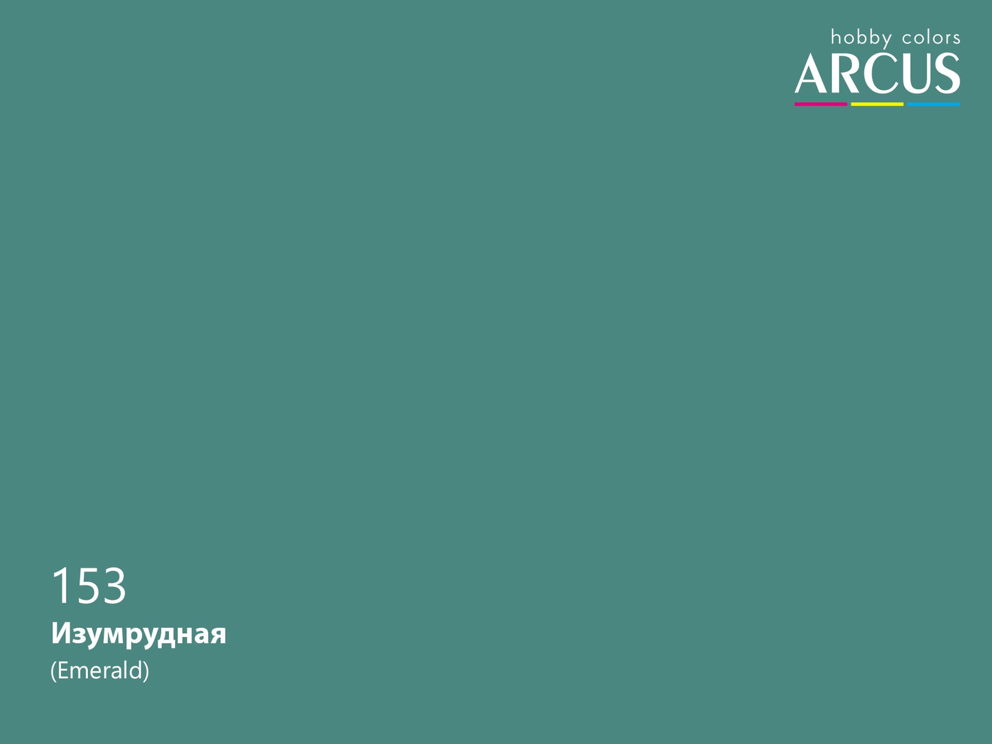 Arcus 153 Emerald color sample