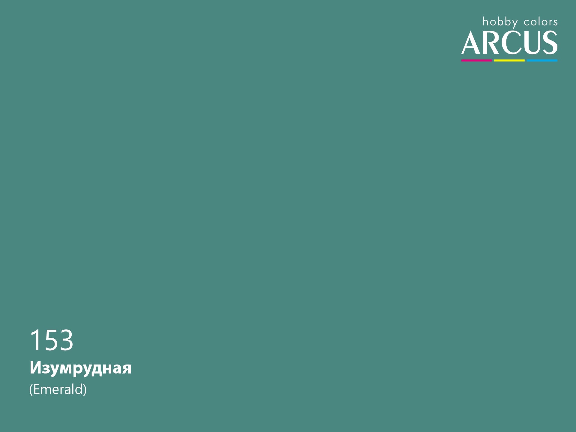 Arcus 153 Emerald color sample