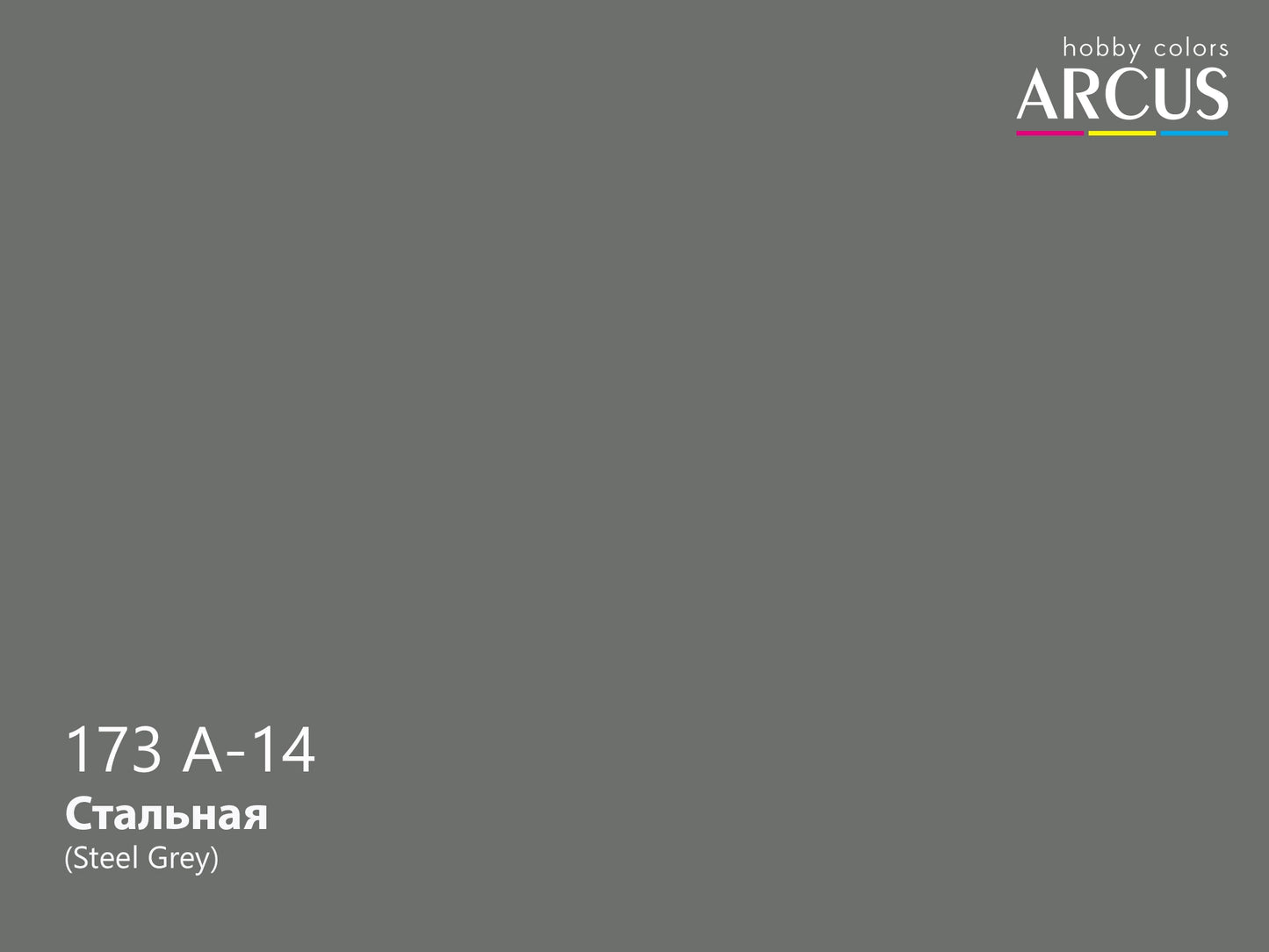 Arcus 173 Steel Grey color sample