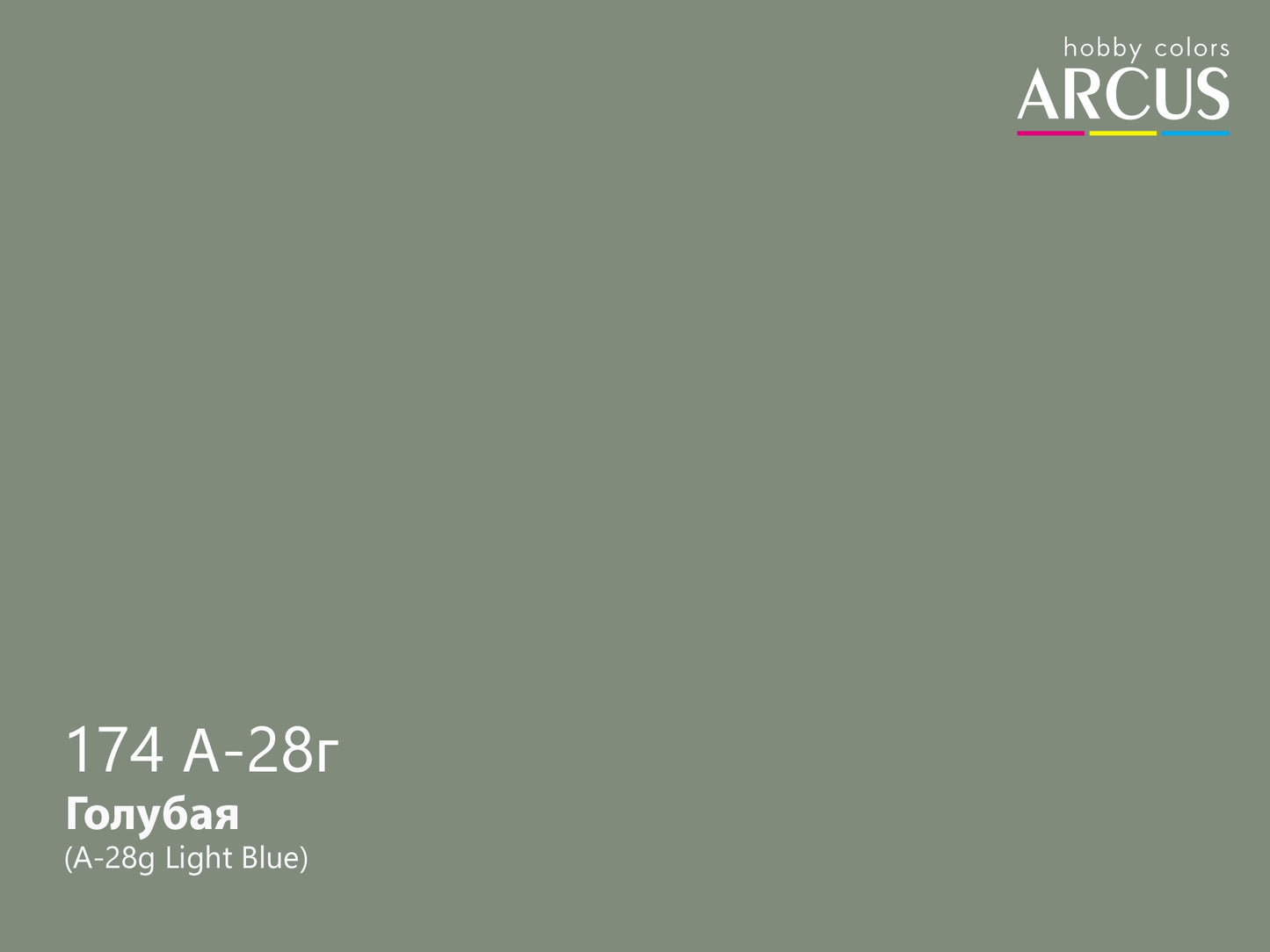 Arcus 174 Light Blue color sample