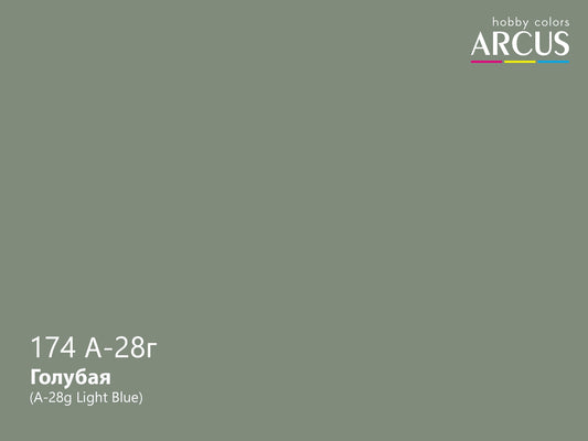 Arcus 174 Light Blue color sample