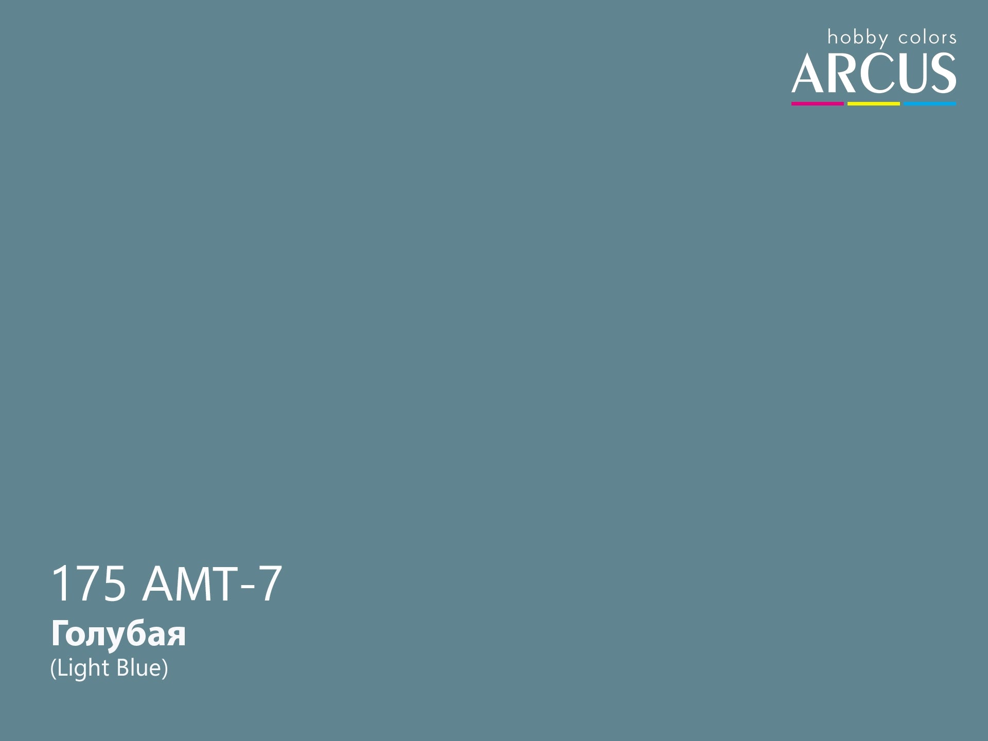 Arcus 175 Light Blue color sample