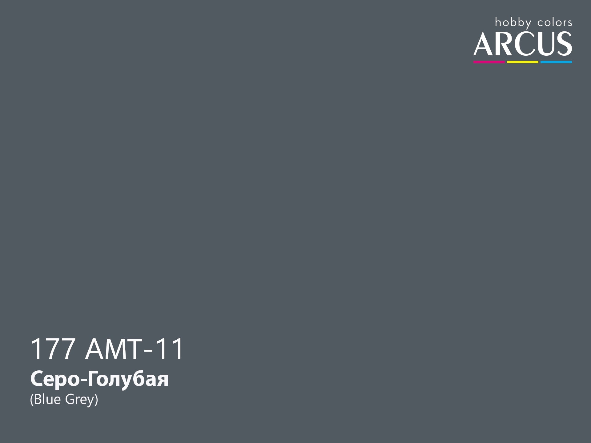 Arcus 177 Blue Grey color sample