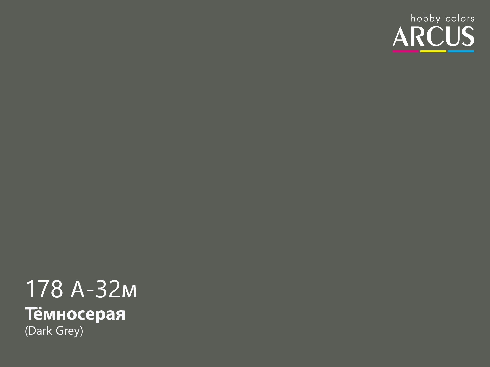 Arcus 178 Dark Grey color sample