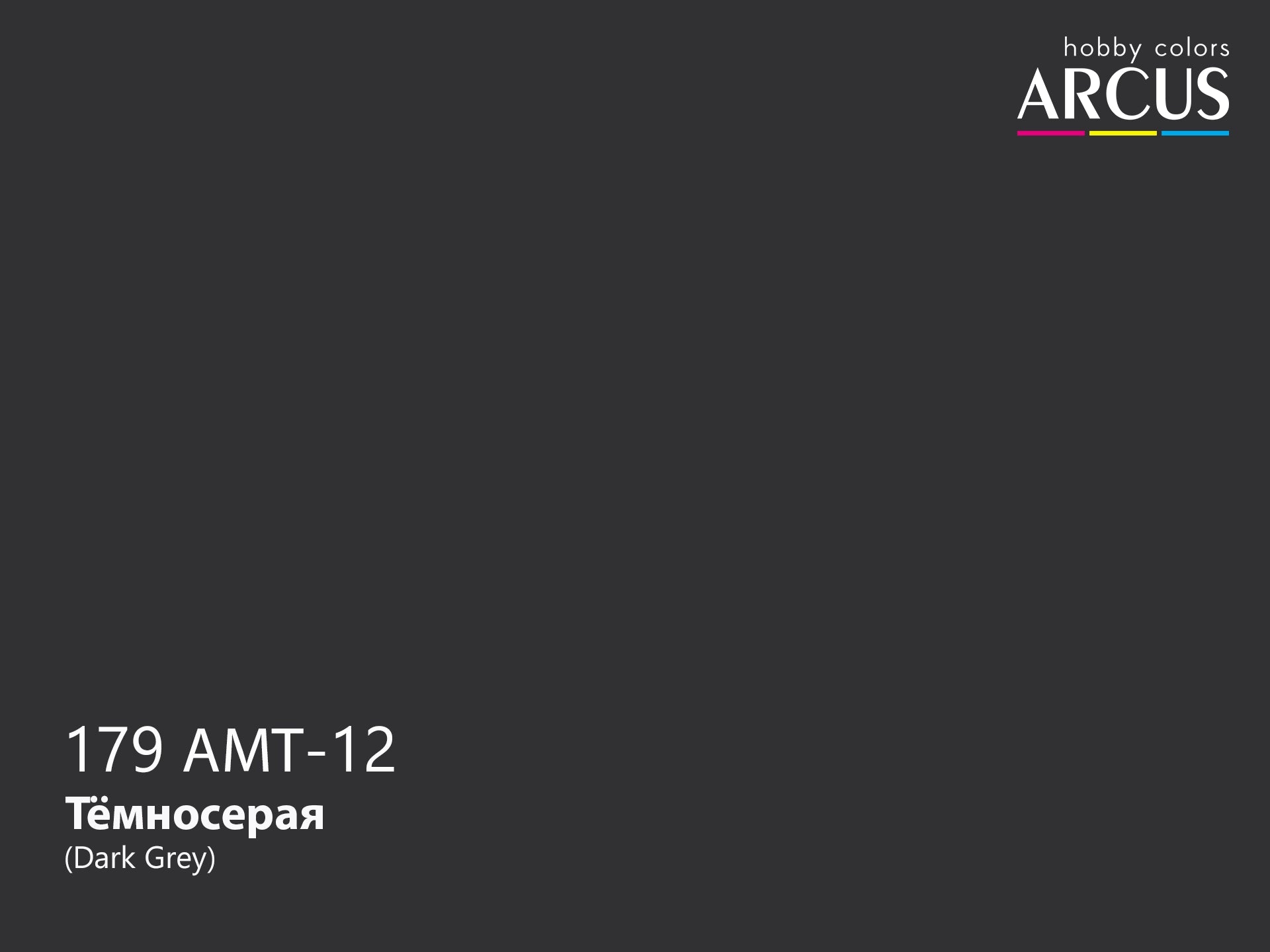 Arcus 179 Dark Grey color sample