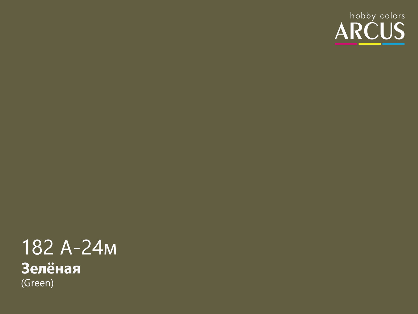 Arcus 182 Green color sample