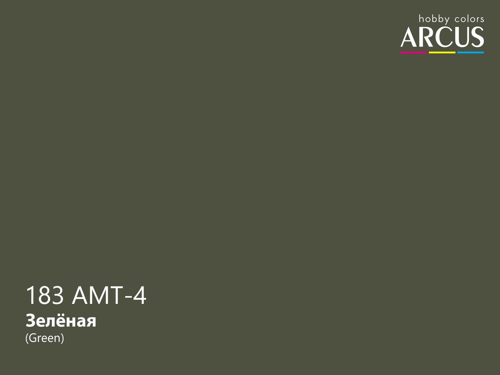 Arcus 183 Green color sample
